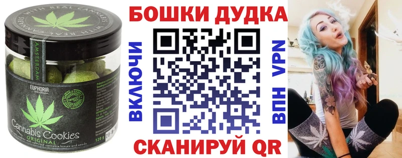 что такое   Ленск  Canna-Cookies конопля 