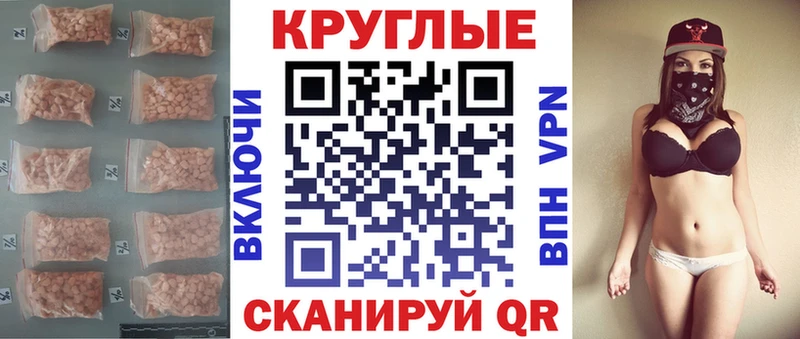Экстази Cube  OMG tor  Ленск 