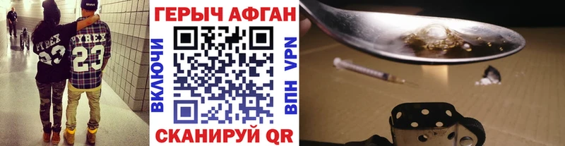 ОМГ ОМГ ссылка  Ленск  Героин герыч 