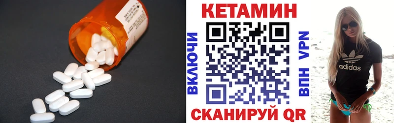 где можно купить наркотик  площадка состав  КЕТАМИН VHQ  Ленск  MEGA зеркало 