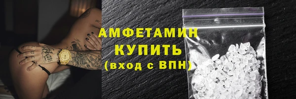 мефедрон мука Беломорск