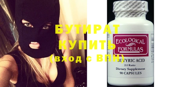 кокс Белокуриха