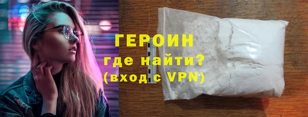 мефедрон мука Беломорск