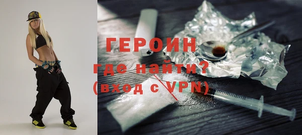 соль ск Балахна
