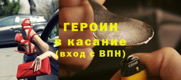 ПСИЛОЦИБИНОВЫЕ ГРИБЫ Саяногорск