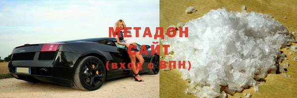 метадон Белоозёрский
