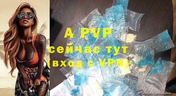COCAINE Балабаново