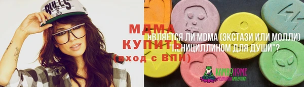 метамфетамин Сафоново