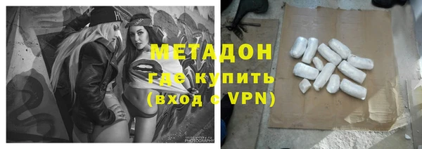 метамфетамин Сафоново