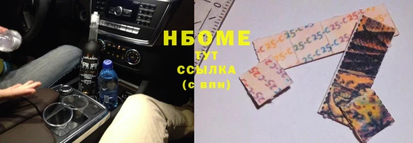 кокс Белокуриха
