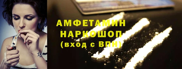 таблы Баксан