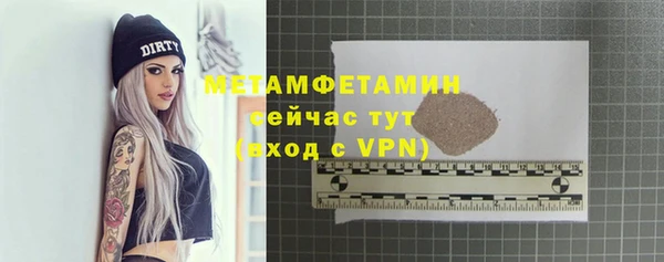 мефедрон мука Беломорск