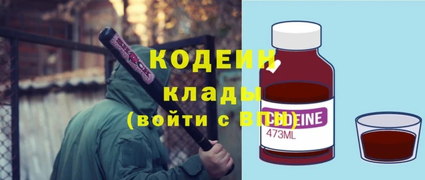 мефедрон мука Беломорск