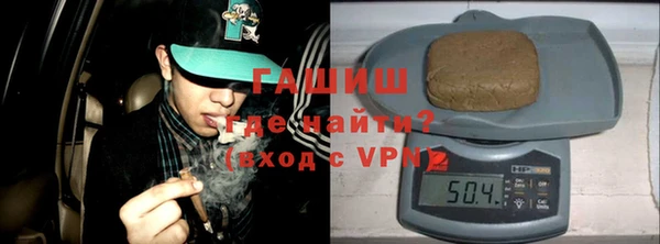 COCAINE Балабаново