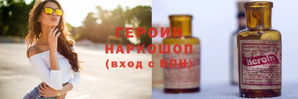 соль ск Балахна