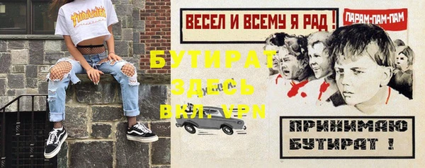 таблы Баксан