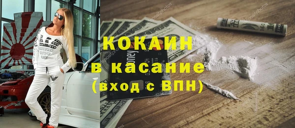 соль ск Балахна