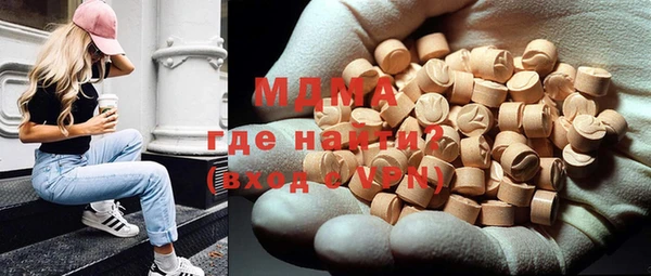 мефедрон мука Беломорск