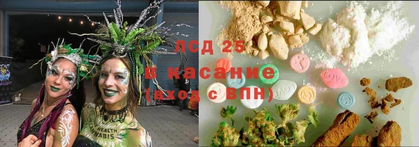 COCAINE Балабаново