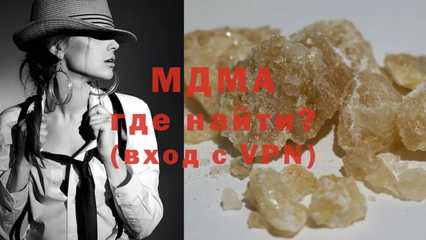 COCAINE Балабаново