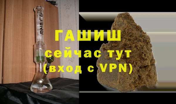 соль ск Балахна