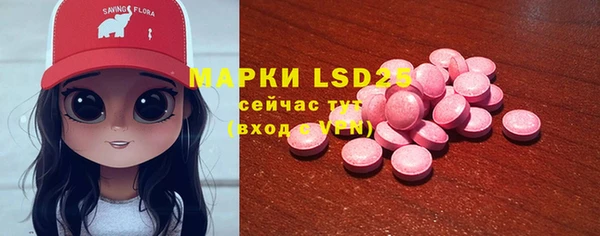 COCAINE Балабаново