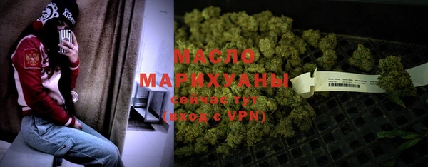 соль ск Балахна