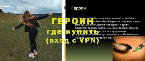метадон Белоозёрский