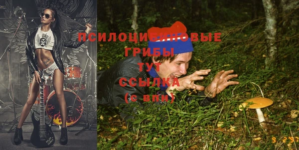 мефедрон мука Беломорск