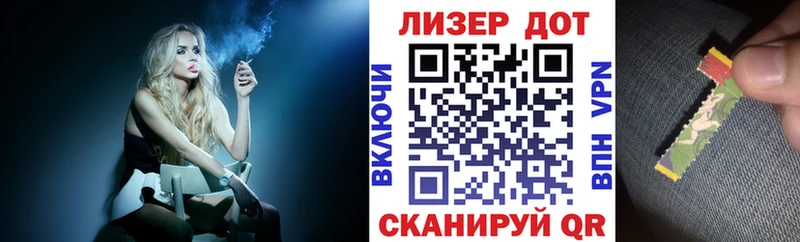 купить Ленск Марки 25I-NBOMe 1,8мг