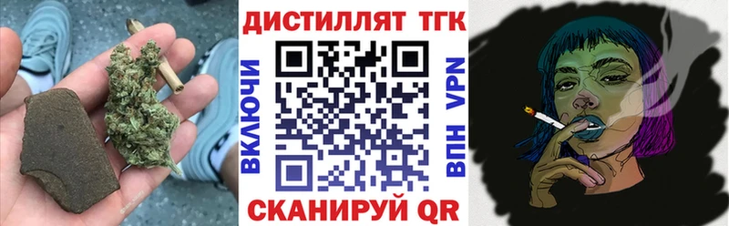 как найти наркотики  Ленск  OMG сайт  ТГК вейп 