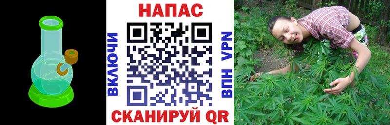 МАРИХУАНА Bruce Banner Ленск